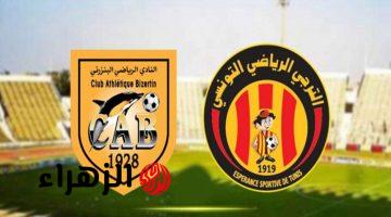 ( 1 : 1 ) Bizerte VS Esperance ملخص مباراة البنزرتي ضد الترجي اليوم في الدوري التونسي