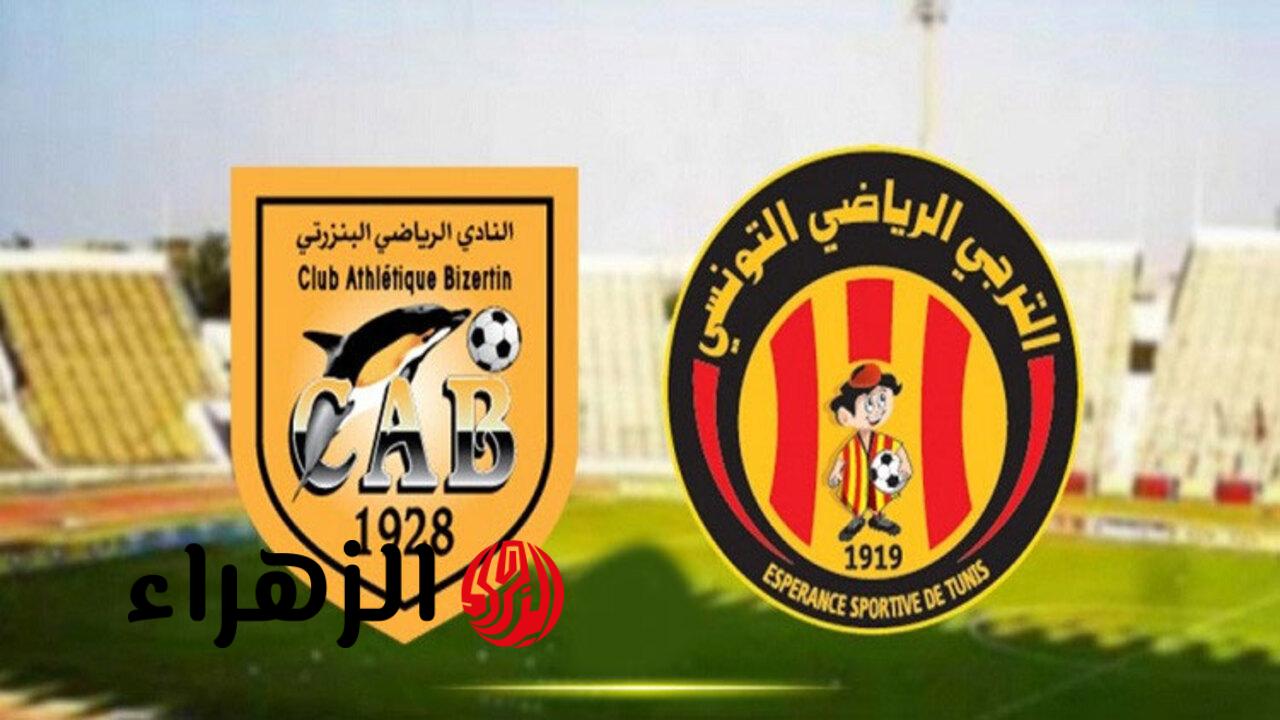 ( 1 : 1 ) Bizerte VS Esperance ملخص مباراة البنزرتي ضد الترجي اليوم في الدوري التونسي