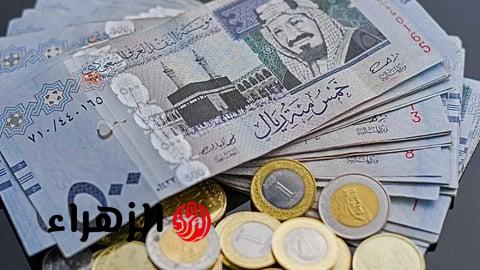 بكــم السعــر الحــين؟.. سعر الريال السعودي مقابل الجنيه المصري اليوم السبت في البنوك 6 ajel 2025 10 01 gta77hky الريال السعودي 2