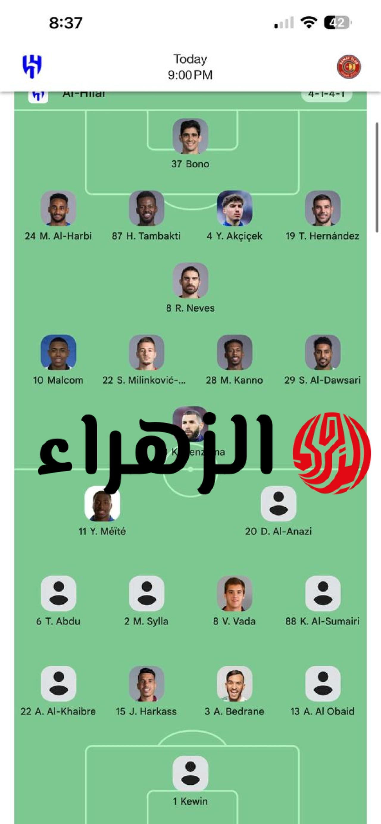 مــاتش بنزيما al hilal vs damac :: قناة ثمانية 1 HD لمتابعة مباراة الهلال ضد ضمك في دوري روشن 7 bf058a26 c825 4753 a4e2 98fba54019c5