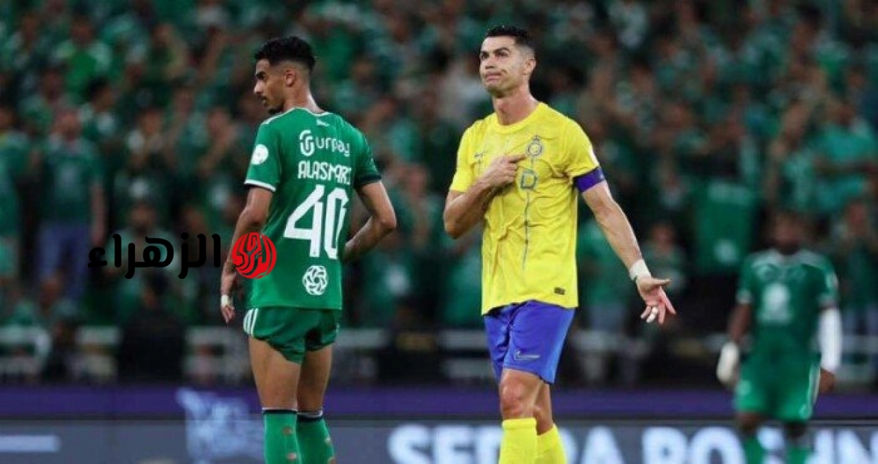 الشوط الاول.. قناة مجانية تنقل مباراة الاهلي والنصر في قمة الدوري السعودي بصوت فارس عوض الان.. ديربي المملكة