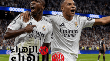 real madrid vs alavés.. القناة الناقلة لمباراة الريال ضد ألافيس الشوط الثاني في الجولة 33 بصوت خليل البلوشي بالدوري الإسباني 2026