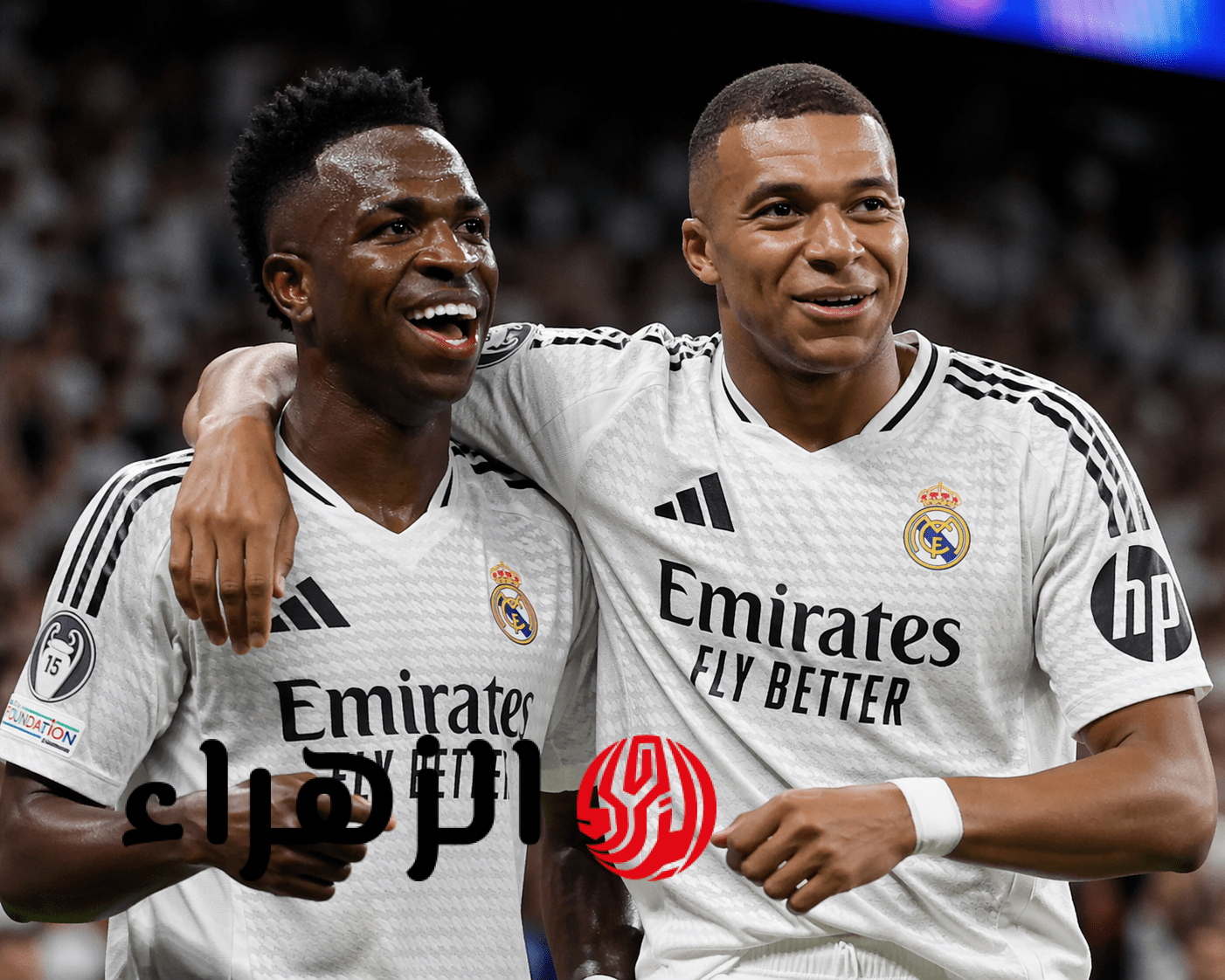 real madrid vs alavés.. القنوات الناقلة لمباراة ريال مدريد ضد ألافيس الشوط الثاني بصوت خليل البلوشي في الدوري الإسباني 2026