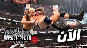أقـوى النزالات.. نتائج عرض راسلمينيا 42 WrestleMania الليلة الثانية Roman Reigns vs CM Punk .. مفاجـآت غير متوقعـة اليوم
