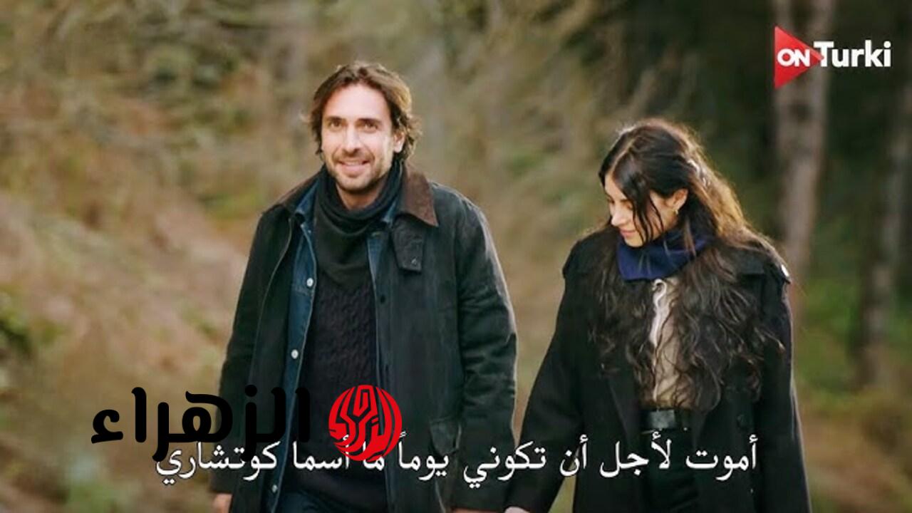 ”كــارثــة خــارج السيطــرة“ عــرض مسلسل هذا البحر سوف يفيض الحلقة 25 Taşacak Bu Deniz على قنـاة TRT 1 التركية