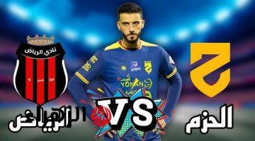 ( 2 : 1 ) Al-Hazm vs Al-Riyadh ملخص مباراة الحزم ضد الرياض اليوم في دوري روشن السعودي