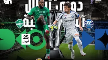 ( 1 : 0 ) Al-Ahli Saudi VS Machida ملخص مباراة الأهلي السعودي وماتشيدا في نهائي دوري أبطال آسيا للنخبة