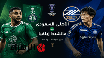Al-Ahli Saudi VS Machida: الآن مباراة الأهلي السعودي وماتشيدا في نهائي دوري أبطال آسيا للنخبة.. الشــوط الثــانــي