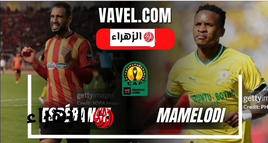 “مـاتش سـاخن” تردد قناة beIN Sports HD1 لمتابعة مباراة الترجي وصن داونز في دوري أبطال أفريقيا بصـوت عصام الشوالي