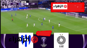al-hilal – al sadd قنـــوات بث مباراة الهلال والسد في دوري أبطال آسيا للنخبة بتعلق خليل بلوشي