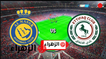 “مـاتش رونالدو” Al Nassr vs Al Ettifaq قنـاة ببـلاش تذيـع مباراة النصر ضد الاتفاق اليوم في دوري روشن السعودي 2026 بتعليـق فهد العتيبي