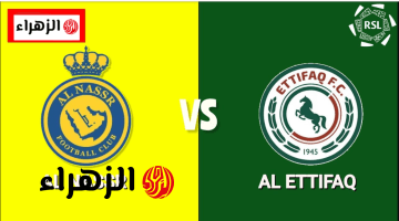 al nassr vs ettifaq قنــاة تنقل مباراة النصر ضد الاتفاق في دوري روشن السعودي بتعليق مميز فهد العتيبي