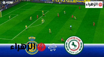 al nassr vs ettifaq قناة ثمانية 1 لبث مباراة النصر ضد الاتفاق في دوري روشن السعودي 2026.. ماتش رونالدو والصدارة