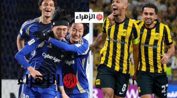جـــــوول Al-Ittihad vs Machida.. قنــاة تبث مباراة ماتشيدا زيلفيا ضد الاتحاد بصــوت حسن العيدروس في ماتش للتـــاريخ
