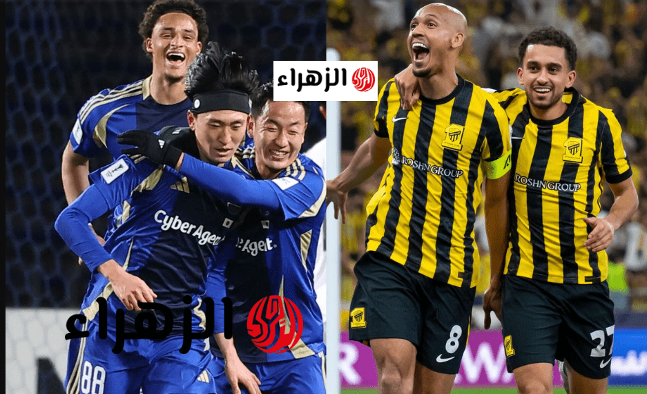 Al-Ittihad vs Machida اي قنــاة تنقل مباراة ماتشيدا زيلفيا ضد الاتحاد بتعليــق سمير اليعقوبي في دوري ابطــال اسيــا الربع النهائي 6 image 2026 04 17T203236.823
