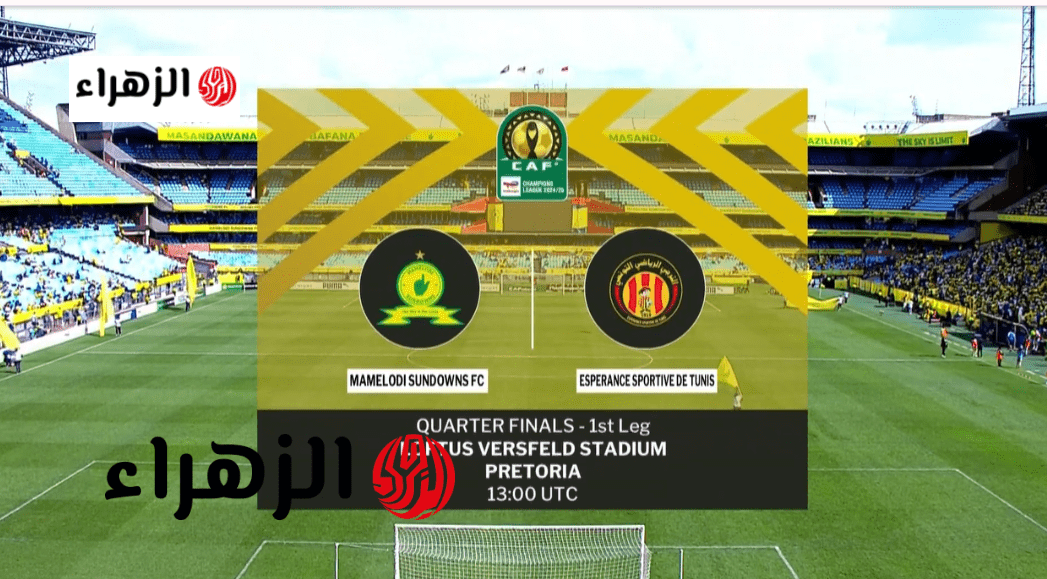 تردد قناة beIN Sports 2026 لمشــاهدة مباراة الترجي Esperance vs Sundowns في إياب نصف نهائي دوري أبطال إفريقيا 6 Esperance vs Sundowns القنوات الناقلة لمباراة الترجي وصن داونز بصوت الشـوالي على ملعب لوفتوس فيرسفيلد