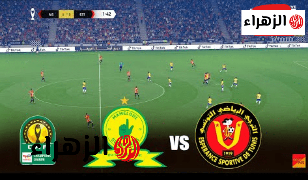 Esperance vs Sundowns بصــوت عصام الشوالي.. قنـــوات ناقلة لمباراة الترجي وصن داونز اليوم في دوري أبطال إفريقيا 2026 6 image 2026 04 18T142713.077