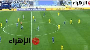 لحظة بلحظة.. Al-Nassr vs Al-Wasl الآن | القنوات الناقلة وموعد مباراة النصر والوصل في دوري أبطال آسيا 2 بجوده خرافي