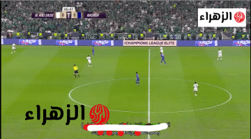 جـاهزة عالمـاتش.. ببـلاش تردد قناة الكأس تبث مباراة الأهلي وماتشيدا في نهائي دوري أبطال آسيا للنخبـة 2026 اليـوم