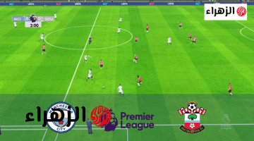 نصف نهـائي مشتعـل.. مانشستر سيتي وساوثهامبتون على قناة beIN Sports 4 HD في نصف نهائي كأس الاتحاد الإنجليزي وتألق مرموش