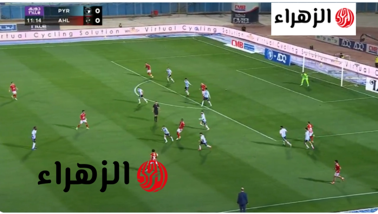الشوط الثاني مشتعل.. مباشر الآن مباراة الأهلي وبيراميدز في الدوري المصري 2026 بجودة جبارة