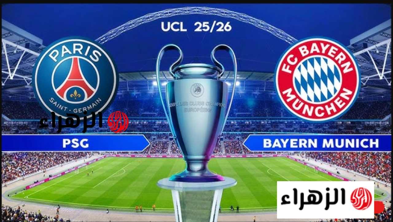 PSG vs Bayern الان القنوات الناقلة لمباراة باريس سان جيرمان و بايرن ميونخ الشوط الاول 1/0