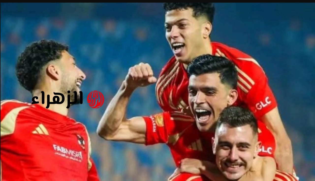 النسـور الحمـراء في خطـر.. تشكيل الاهلي المتوقع أمام الزمالك في قمة الدوري المصري اليـوم 2026.. غيـابات مـؤثـرة