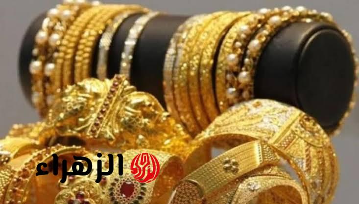 شنــو السعــر هســـه؟.. سعر الذهب اليوم في الأردن الجمعة 17/4/2026 في الصاغة بيع وشراء 6 images 2026 04 17T131007.214