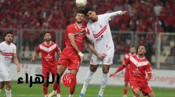 الان لحظة بلحظة.. بث مباشر الزمالك ضد شباب بلوزداد اليوم في نصف نهائي كأس الكونفيدرالية الافريقية 2026