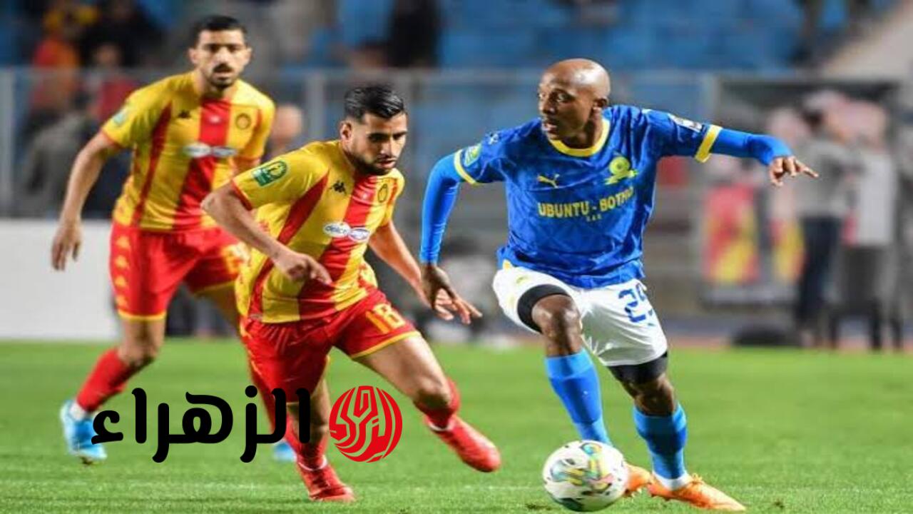 Esperance vs Mamelodi Sundowns الآن مباراة الترجي التونسي وصن داونز على beIN SPORTS 2 HD