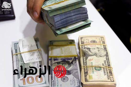 الــ100 دولار بكــم دينــار؟.. سعر الدولار اليوم في العراق مقابل الدينار وباقي العملات في البنوك 6 images 2026 04 19T161252.004