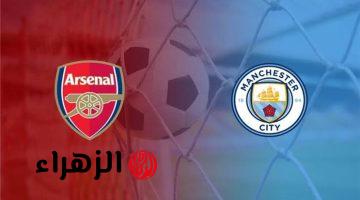 man city vs arsenal : الآن مباراة مان سيتي ضد آرسنال على قناة beIN SPORTS 1 HD في قمــة الــدوري الإنجليزي