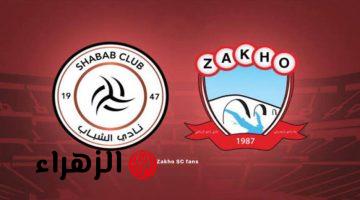( 4 : 3 ) Zakho vs Al Shabab Saudi Arabia ملخص مباراة زاخو والشباب السعودي في الدور نصف النهائي من دوري أبطال الخليج للأندية