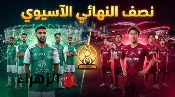Al-Ahli Saudi vs Vissel Kobe: القنوات الناقلة لمباراة الأهلي السعودي وفيسيل كوبي في نصف نهائي دوري أبطال آسيا للنخبة 