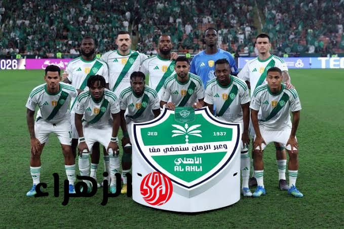Al-Ahli Saudi VS Machida: الآن مباراة الأهلي السعودي وماتشيدا على قناة الكأس 5 في نهائي دوري أبطال آسيا للنخبة 6 images 2026 04 25T113944.040
