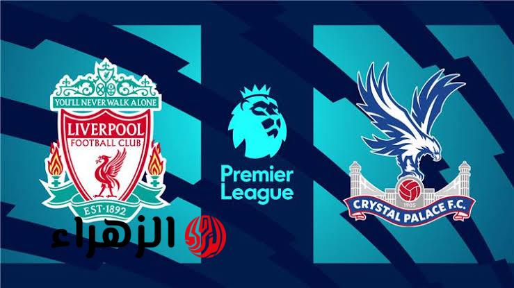 Liverpool vs Crystal Palace: الآن مباراة ليفربول ضد كريستال بالاس على قناة beIN SPORTS 2 HD في الدوري الإنجليزي.. لا تفــوت مــاتــش صــلاااح