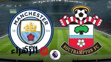 ( 2 : 1 ) man city vs southampton ملخص مباراة مانشستر سيتي وساوثهامبتون اليوم في كأس الاتحاد الإنجليزي