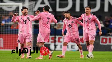 Inter Miami vs Orlando.. موعد مباراة إنتر ميامي ضد أورلاندو اليوم والقنوات الناقلة في الدوري الامريكي 2026