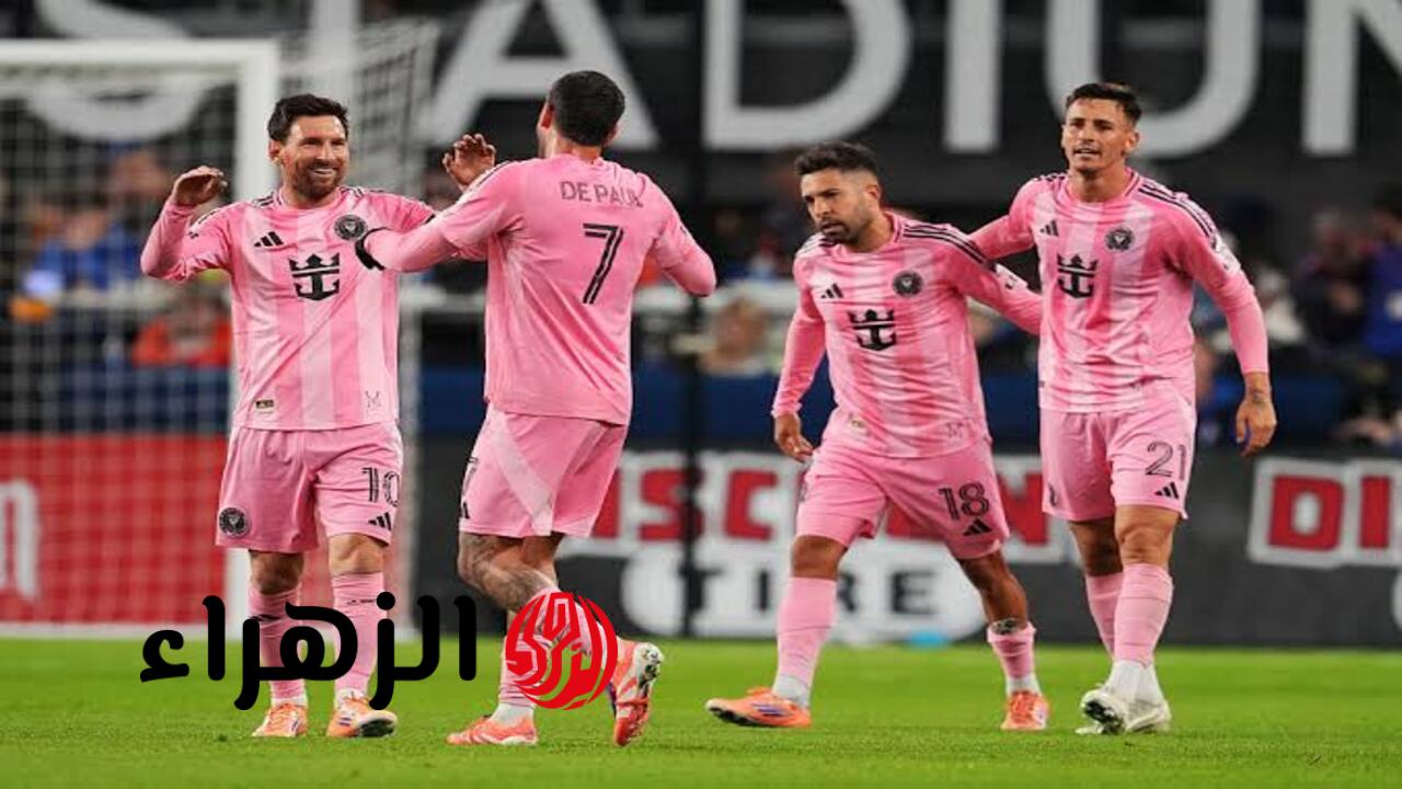 ( 1 : 1 ) Inter Miami VS New England ملخص مباراة إنتر ميامي ونيو إنغلاند اليوم في الدوري الأمريكي