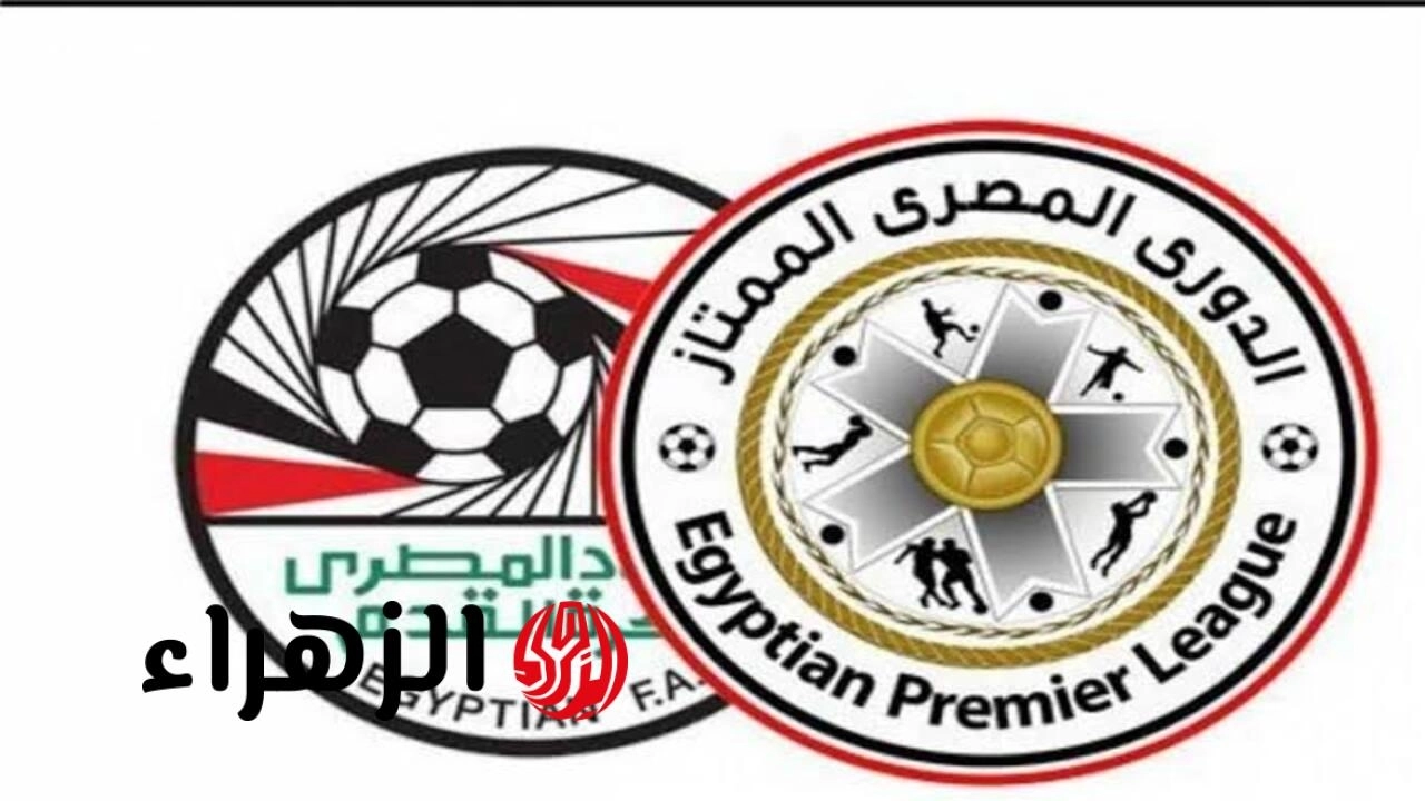 الــزمـالـك في الصــدارة.. جدول ترتيب الدوري المصري اليوم بعـد تعادل الزمالك وهــزيمـة الأهلي من بيراميدز 3 : 0