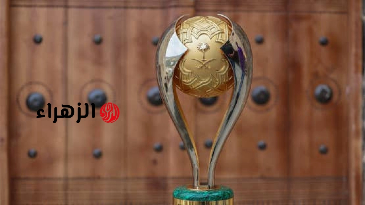 رسميًا.. قائمة الفرق المشاركة في كأس السوبر السعودي للموسم المقبل ومفاجأة القادسية والخلود