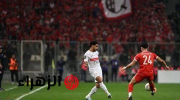Zamalek vs CR Belouizdad.. القنوات المفتوحة الناقلة لمباراة الزمالك ضد شباب بلوزداد الشوط الأول في نصف نهائي كأس الكونفدرالية الإفريقية 2026