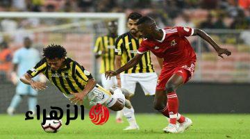 Al-Ittihad 0-0 Al-Wahda القنوات الناقلة لمباراة الاتحاد والوحدة في دوري أبطال آسيا 2026 والتفاصيل الكاملة