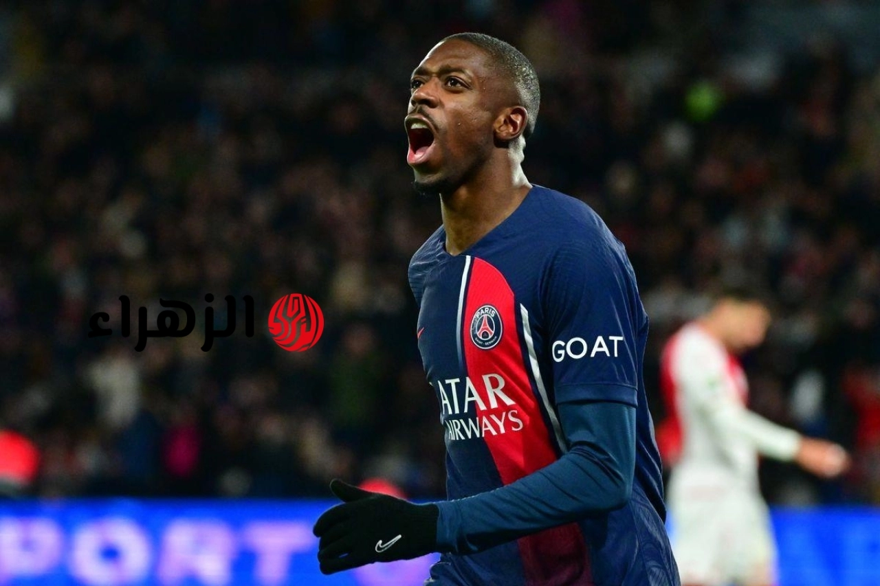 ماتش dembele.. القناة الناقلة لمباراة باريس وبايرن في نصف نهائي دوري ابطال أوروبا بجودة عالية.. الشوط الاول