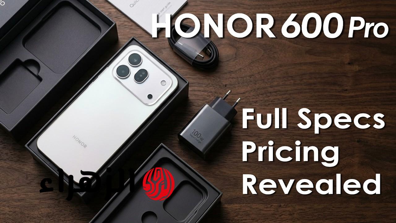 “منـافس أيفـون 17” صــور عن هاتف HONOR 600 Pro ببطارية عملاقة بسعة 9000 مللي والمعالج القوي Snapdragon 8 Elite