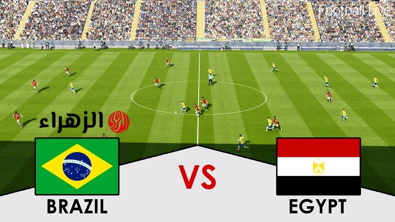 Egypt vs Brazil.. موعد مباراة مصر والبرازيل الودية واختبار قوي قبل كأس العالم 2026 خـلال هذه القنـوات الناقلة