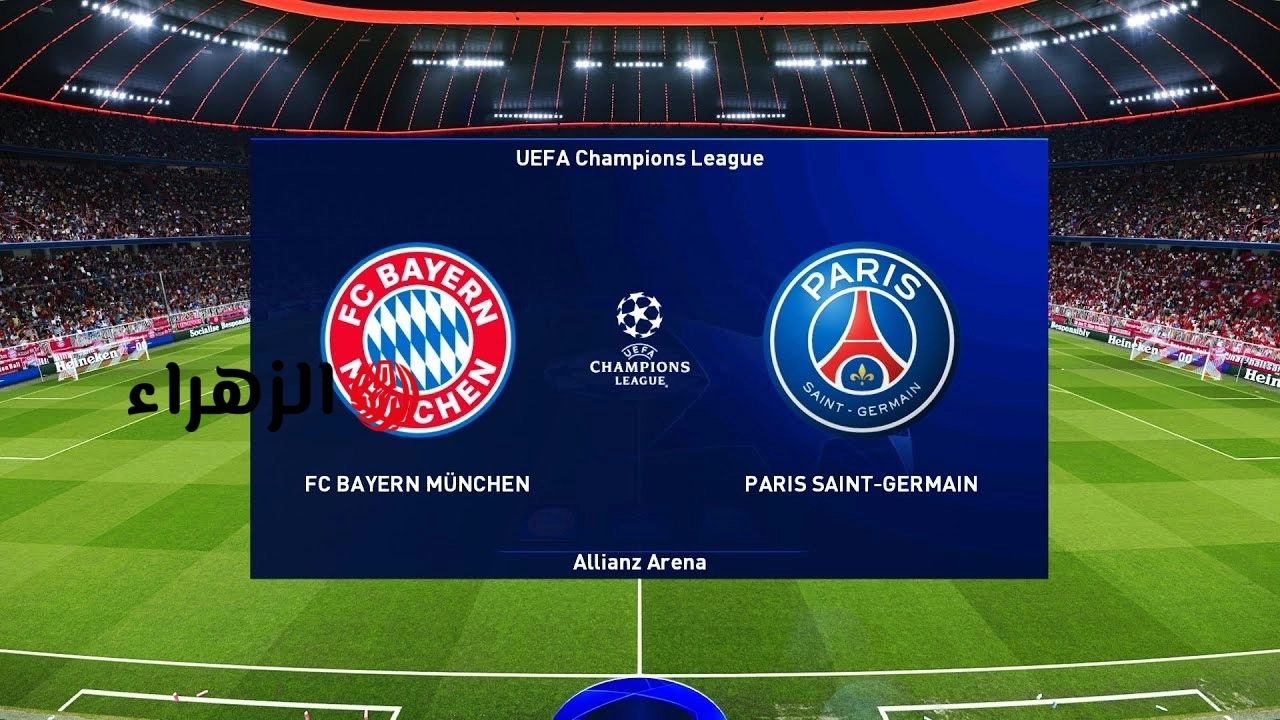 Bayern Munich vs PSG.. بصوت العيدروس القنوات الناقلة لمباراة بي إس جي ضد بايرن ميونخ الشوط الثاني في إياب نصف نهائي دوري أبطال أوروبا 2026