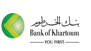 “الان” بالهاتف فتح حساب بنك الخرطوم 2026 عبر موقع البنك الرسمي bankofkhartoum