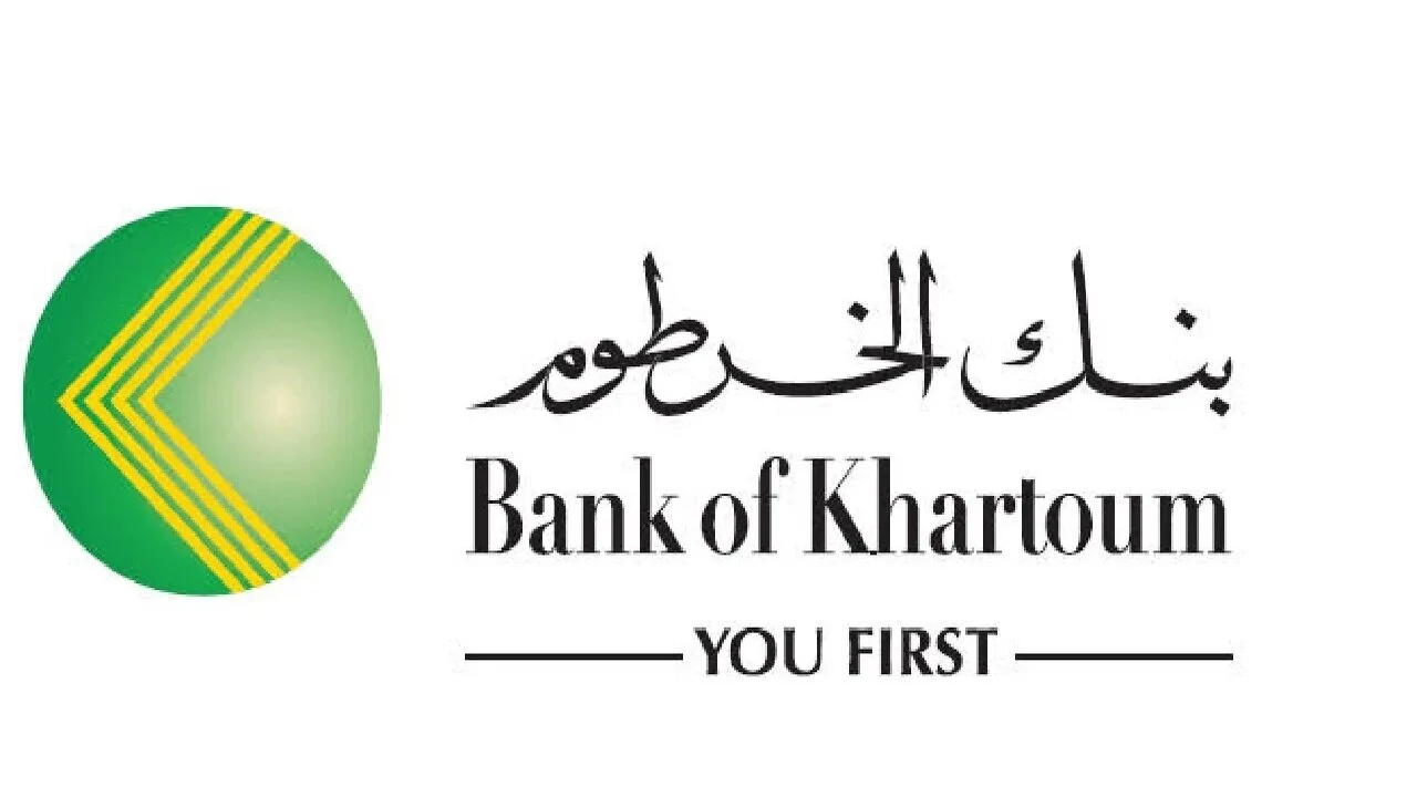 الان فتح حساب بنك الخرطوم 2026 من موقع البنك الرسمي كل الولايات السودانية