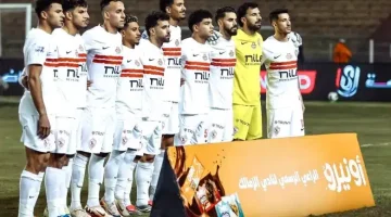 موعد مباراة الزمالك ضد المصري البورسعيدي اليوم والقنوات الناقلة في الدوري المصري الممتاز والتشكيل المتوقع 2026